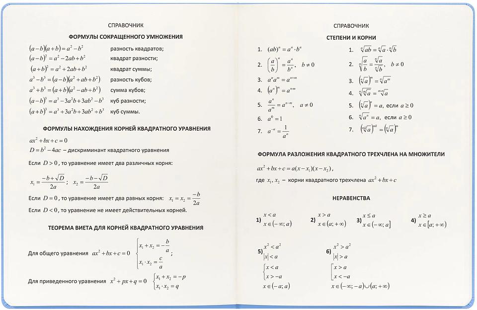 Дневник школьный Deli CN150-PINK розовый 48л. универсальный обл.тверд. мел.карт. фото 7