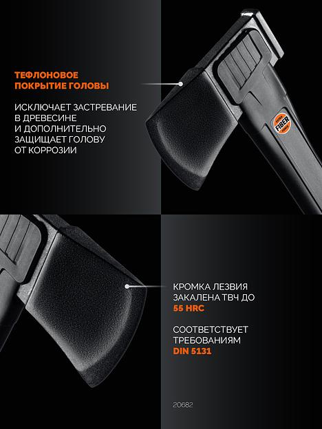 GRINDA A10, 700/1000 г, 450 мм, Универсальный топор, PRO-Line (20682) фото 4