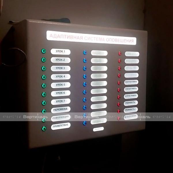 Пульт управления ПУ-30 293x347x90 мм фото 8