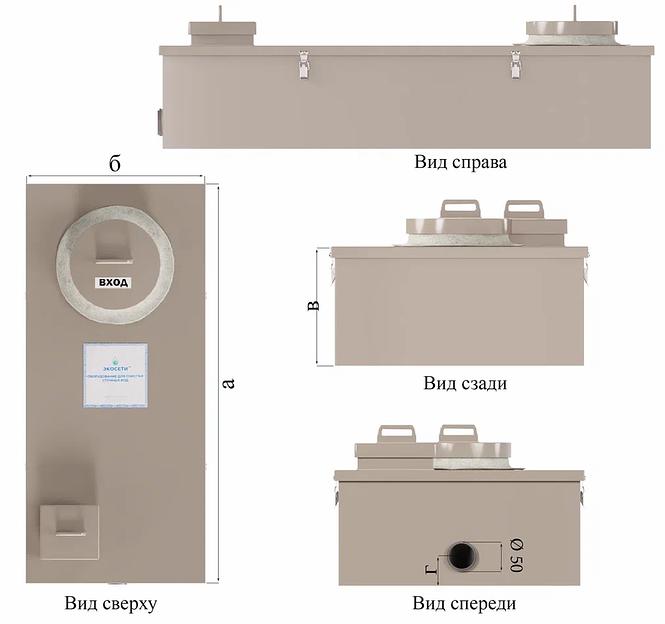 Пескоуловитель серии «Клининг-ПМ» для поломоечных машин фото 3