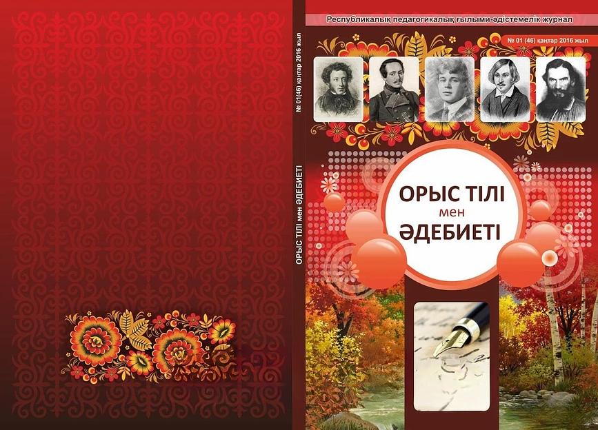 Буклет ОПТ фото 5