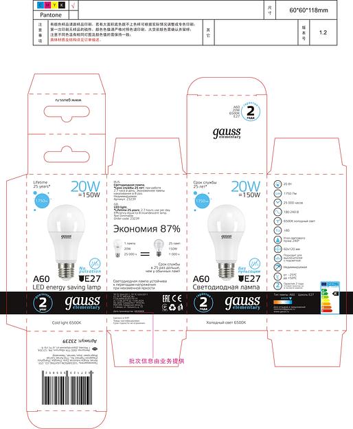 Лампа светодиодная Gauss Elementary A60 20Вт цок.:E27 груша 220B 6500K св.свеч.бел.хол. A60 (упак.:1шт) (23239) фото 8