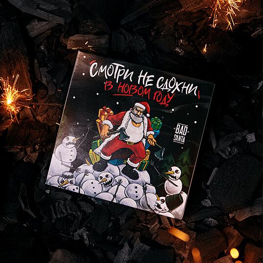 Набор шоколада «Смотри не сдохни в Новом году», опт фото 1