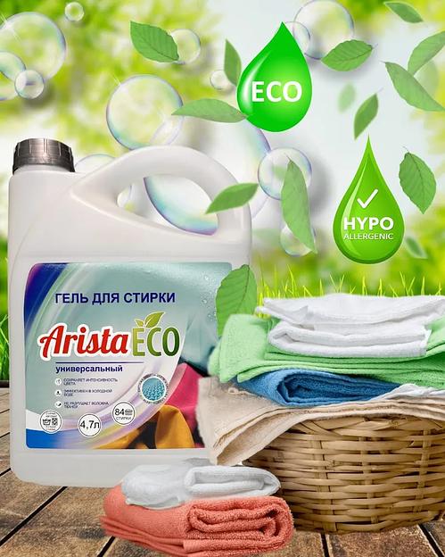 Гель для стирки белья универсальный AristaECO, 4,7 л, 84 стирки, опт фото 1