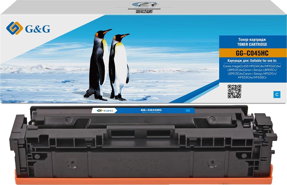Картридж лазерный G&G GG-C045HC 045H Cyan голубой (2200стр.) для Canon imageCLASS MF634Cdw/MF632Cdw/LBP612Cdw/i-Sensys LBP611Cn/LBP613Cdw/MF631Cn/MF633Cdw/MF635Cx фото 1