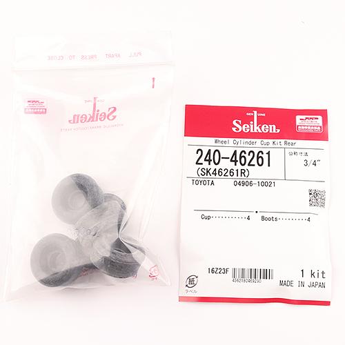 Ремкомплект  рабочего  тормозного цилиндра SK46261R  04906-10021 Seiken фото 1