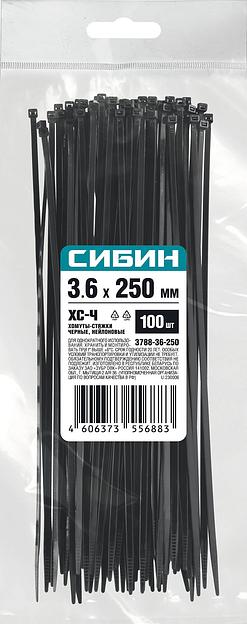 СИБИН ХС-Ч, 3.6 x 250 мм, нейлон РА66, 100 шт, черные, хомуты-стяжки (3788-36-250) фото 3