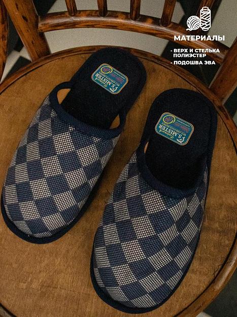 Туфли комнатные мужские А-56В22-110-03 закрытые ОПТ фото 1