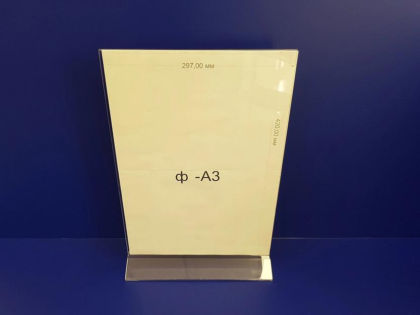 Менюхолдер на сложном основании ф-а3 (вертикальный) фото 2