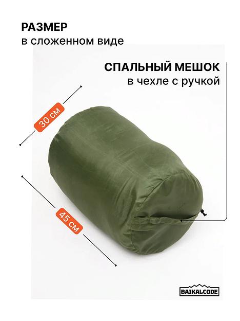 Спальный мешок туристический зеленый фото 7
