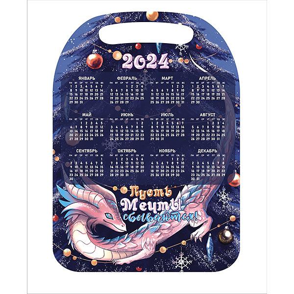 Доска разделочная «Календарь дракончик» ОПТ фото 1