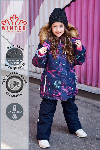 Костюм зимний с меховой опушкой на девочку «Nicole» цвет 1 ОПТ фото 1