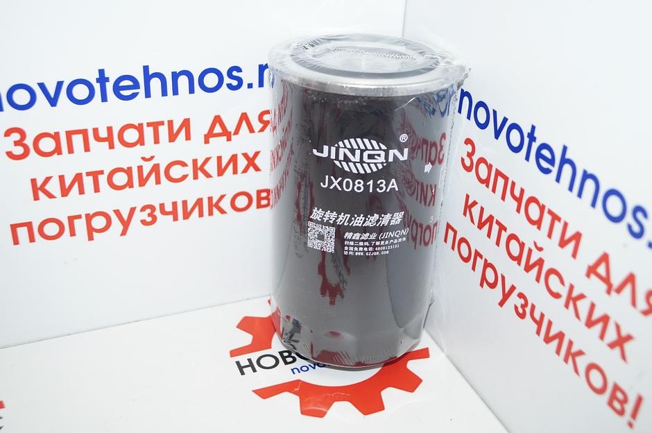 Фильтр масляный JX0813А 4RMAZG ЦО22 фото 1