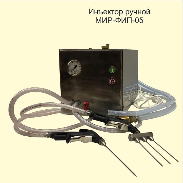 Инъектор ручной МИР-ФИП-05 фото 1