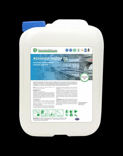 Женилен Ультра П1 сильнощелочное пенное моющее средство фото 1