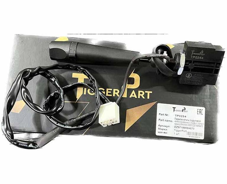 Переключатель подрулевой комбинированный (правый горный тормоз) Х3000 DZ97189584670 TiggerPart фото 1