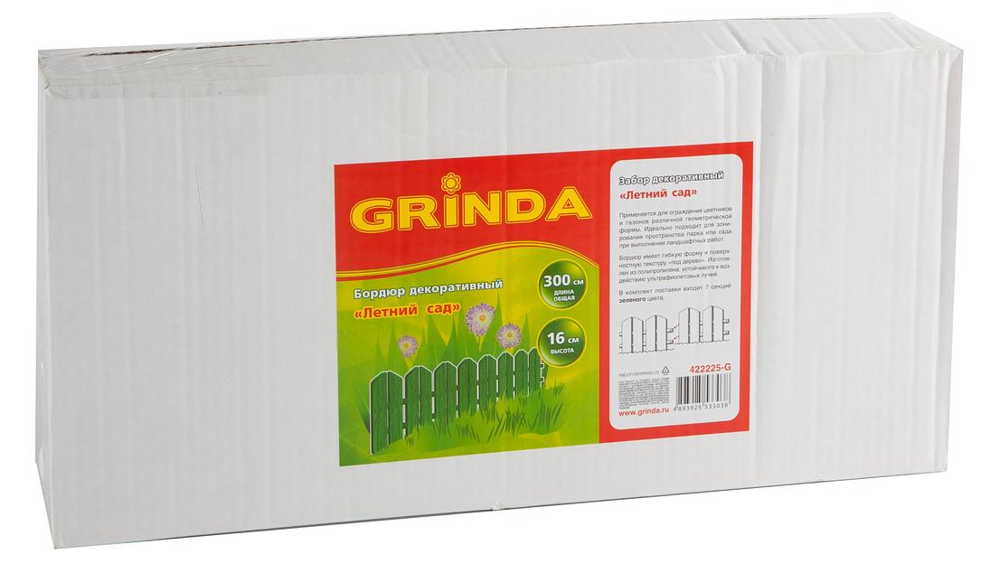 GRINDA Летний Сад, 16 x 300 см, зеленый, 7 секций, декоративный бордюр (422225-G) фото 2