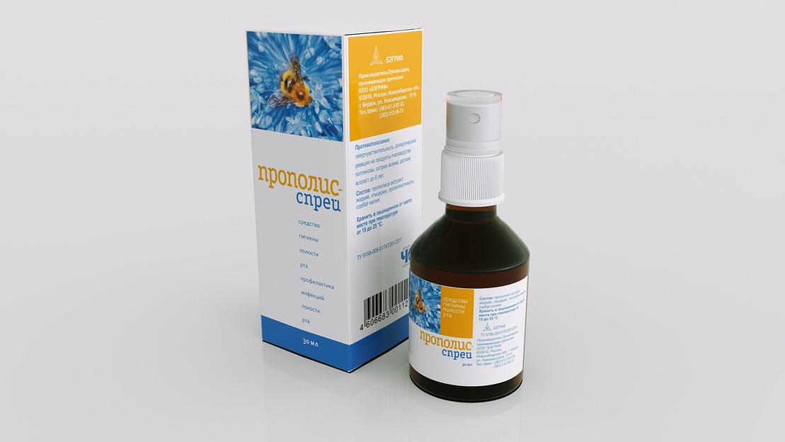 Прополис СЕПТ 100 мл фото 3