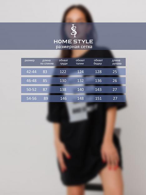 Туника 2211Т «Выходной» (2211Т01-102-4) ОПТ фото 3