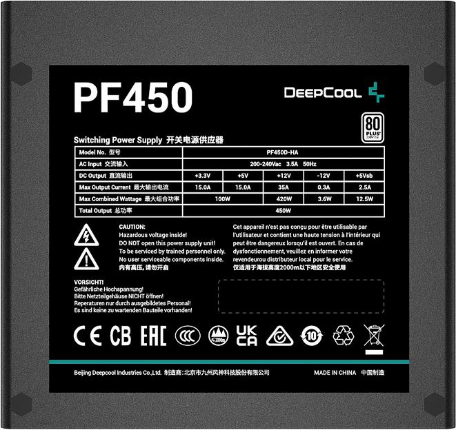 Блок питания Deepcool ATX 450W PF450 V2 80 PLUS WHITE (20+4pin) APFC 120mm fan 6xSATA RTL фото 3