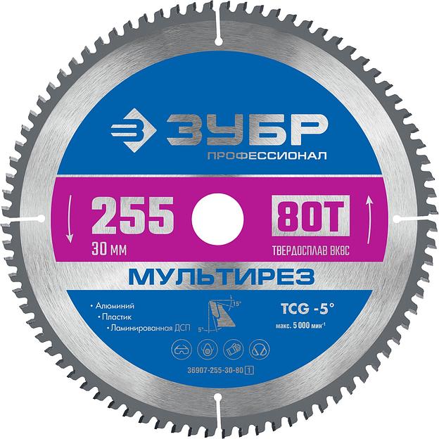 ЗУБР Мультирез, 255 x 30 мм, 80Т, пильный диск по алюминию, Профессионал (36907-255-30-80) фото 1