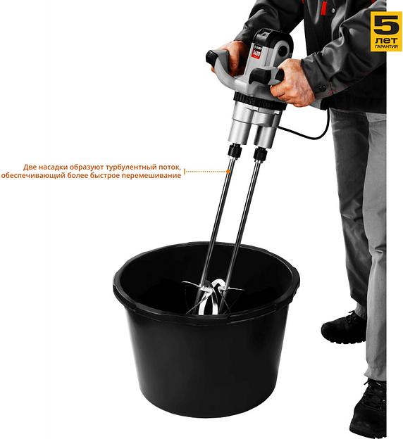 Дрель-миксер Зубр МРД-1400 1400Вт патрон:кулачковый фото 6