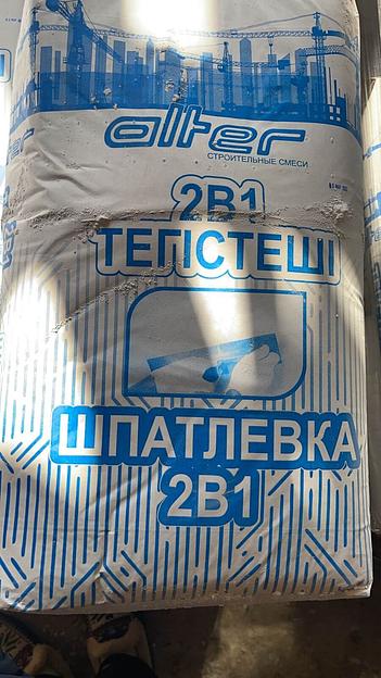 Шпатлёвка Alter 2 в 1 ОПТ фото 1