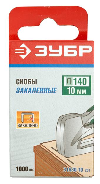 ЗУБР скобы тип 140 (G/11/57), 10 мм, калибр 20GA. 1000 шт. Профессионал (31630-10) фото 2