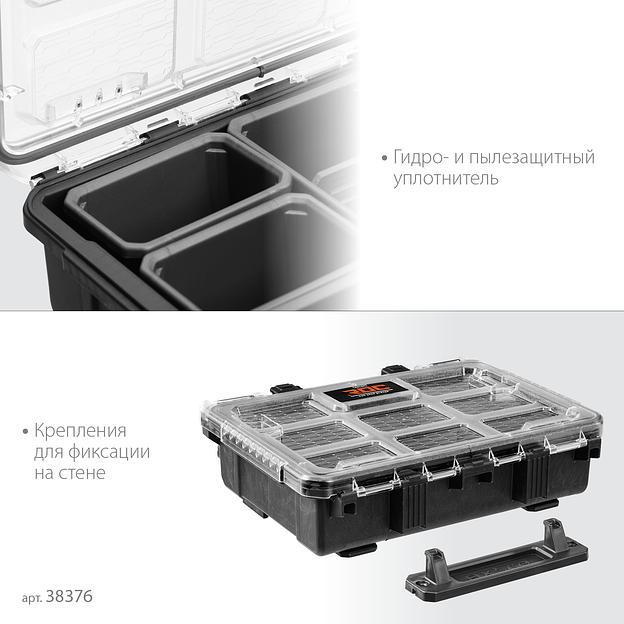 KETER ROC PRO GEAR 2.0 (14″) пластиковый органайзер, 7 съемных лотков (38376) фото 5