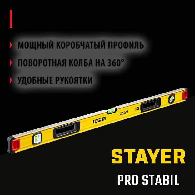 STAYER PRO STABIL, 1500 мм, усиленный профиль, уровень с поворотным глазком, Professional (3471-150) фото 2