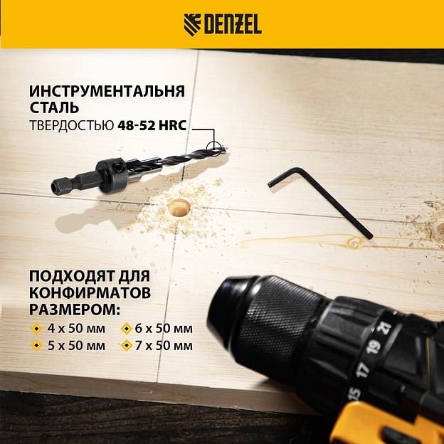 Набор сверл под конфирмат, 3-5 мм, 4 шт // Denzel фото 3
