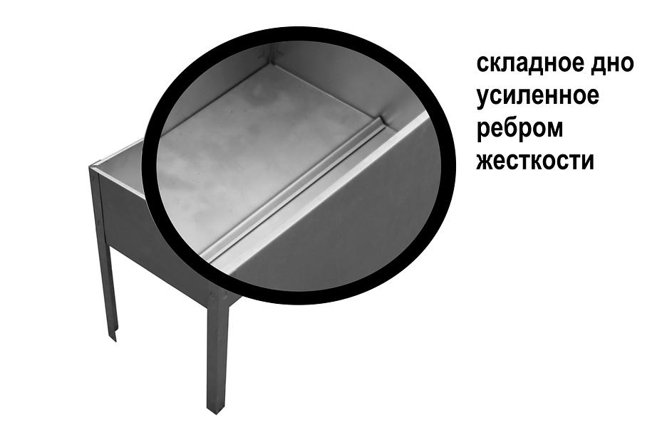 Мангал «Походный» разборный Опт фото 3