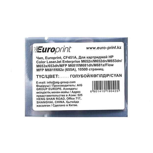 Чип Europrint HP CF451A CF451A фото 1