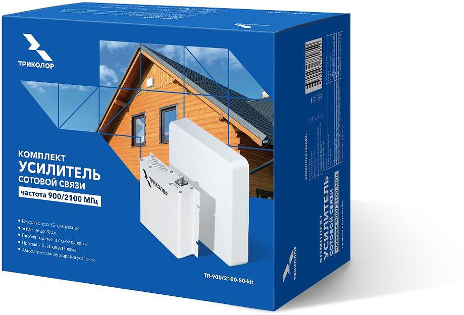 Усилитель сигнала Триколор TR-900/2100-50-kit 20м двухдиапазонная белый фото 2