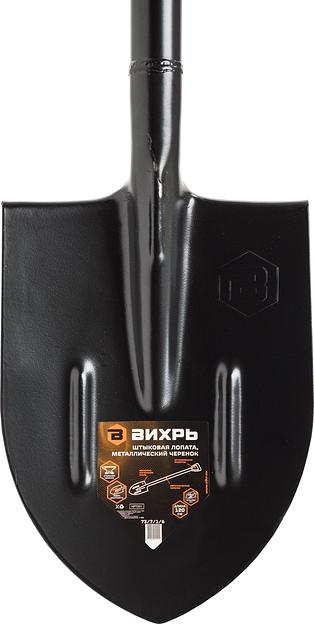Лопата штыковая Вихрь 73/7/1/6 для земляных работ фото 4