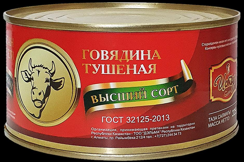 Говядина тушеная В/С ГОСТ 32125-2013 «Истор» ОПТ фото 1