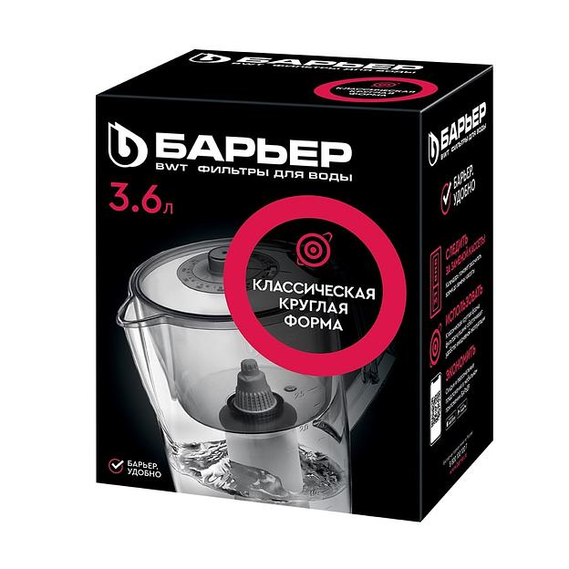 Кувшин Барьер Норма индиго 3.6л. фото 5