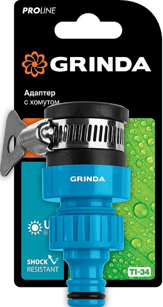 GRINDA TСI-34, диаметр 3/4″, с хомутом, с внутренней резьбой, адаптер, PROLine (8-426321) фото 5