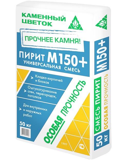 Смесь универсальная М150+ Каменный цветок «Пирит» фото 1