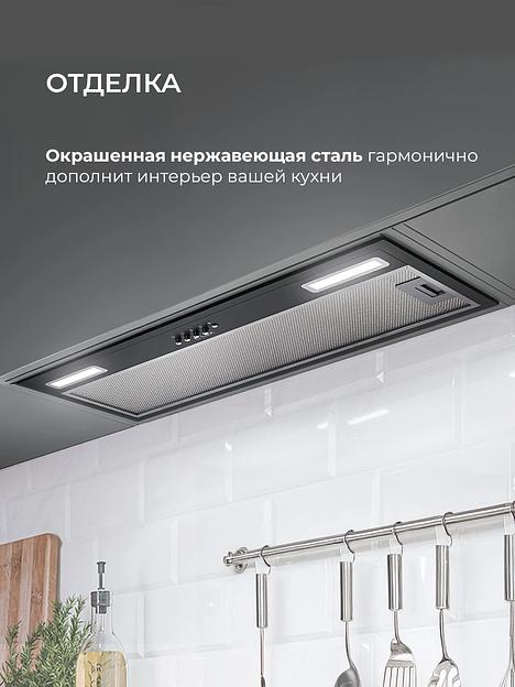 Вытяжка встраиваемая Lex Hyper 900 Inverter BL черный управление: кнопочное (1 мотор) фото 6