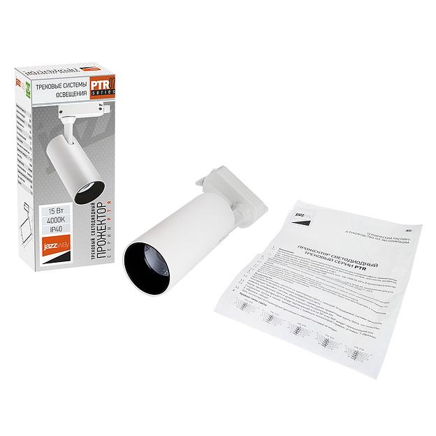Светильник светодиодный трековый на шинопровод ДПО-15Вт 4000K 1350Лм 24° ВтH (белый) IP40 Jazzway JazzWay 5015180 фото 2