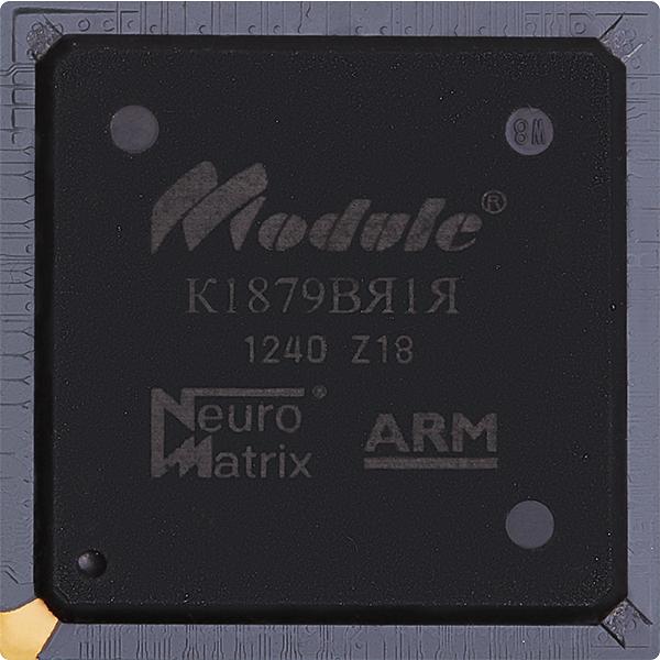 Микроприемник СБИС К1879ВЯ1Я (NM ADC-A) ОПТ фото 1