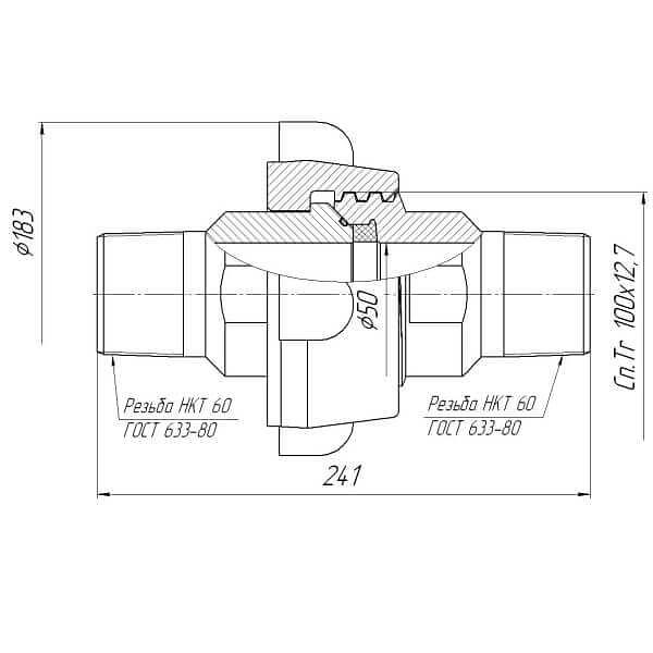 Быстроразборное соединение БРС 2" АСК2АУ.21.000-03 фото 2
