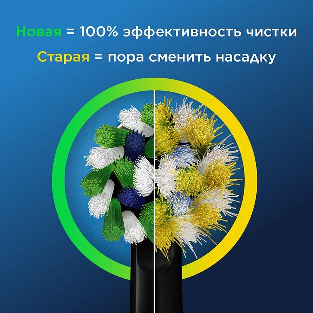 Набор электрических зубных щеток Oral-B Vitality Pro черный/лиловый фото 5