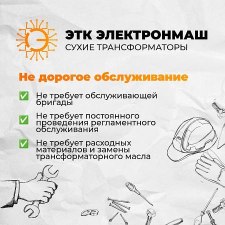 Трансформатор сухой ТСЛ 2000/10/0,4/IP00/D/Yн-11/Al фото 6