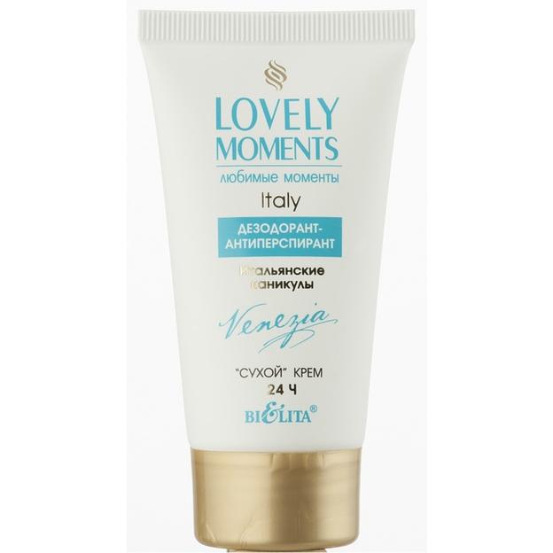 Белита дезодорант-антиперспирант итальянские каникулы сухой крем 24 ч 50 мл фото 1