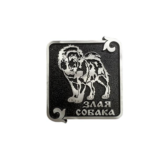 Информационная табличка «Злая собака» И-013 опт фото 1