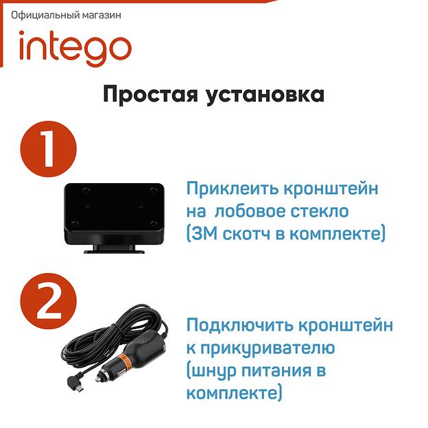 Видеорегистратор Intego Basic VX-850FHD, опт фото 8