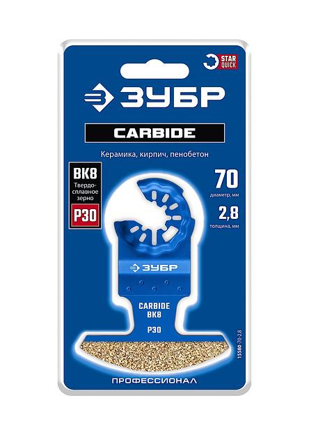 ЗУБР CARBIDE ВК8 Р30, 70x2.8 мм полотно с твердосплавной крошкой: керамика, кирпич, пенобетон, StarQuick (15580-70-2.8) фото 2