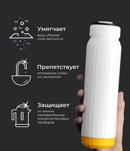 Картридж для умягчения воды с ионообменной смолой ION-10SL ОПТ фото 3